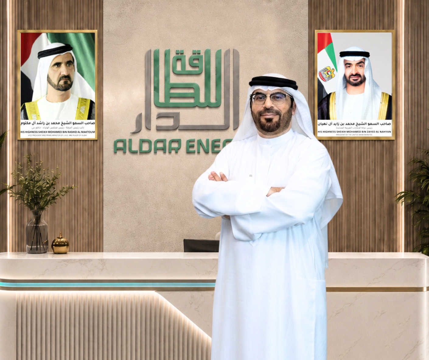 Eng. Abdulrahman Al Ghaffari